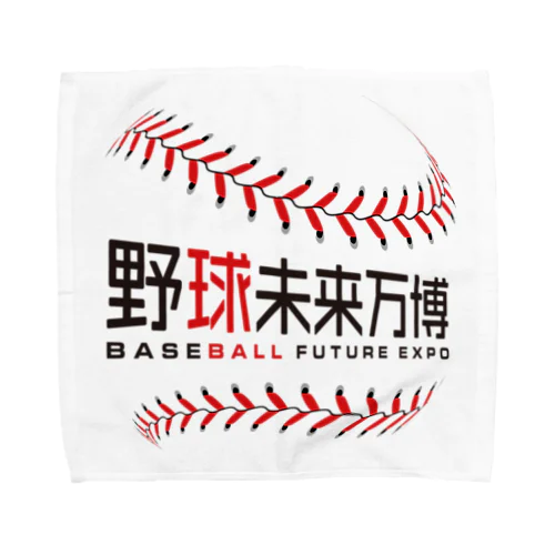 野球未来万博-2018.01.23 First Goods- Towel Handkerchief