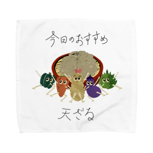 今日のおすすめ〜天ざる〜 Towel Handkerchief