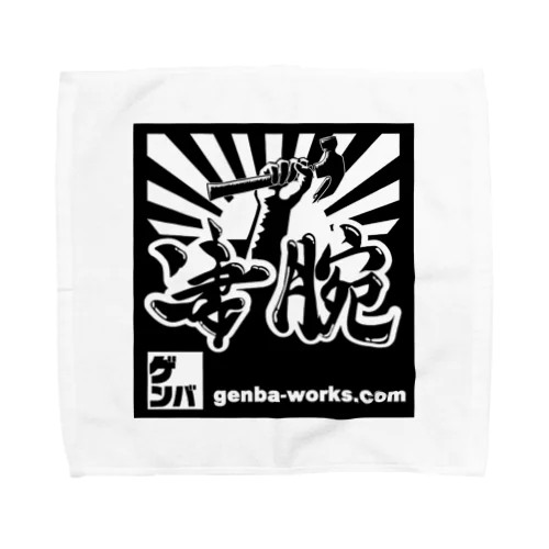 凄腕職人-大工さん Towel Handkerchief