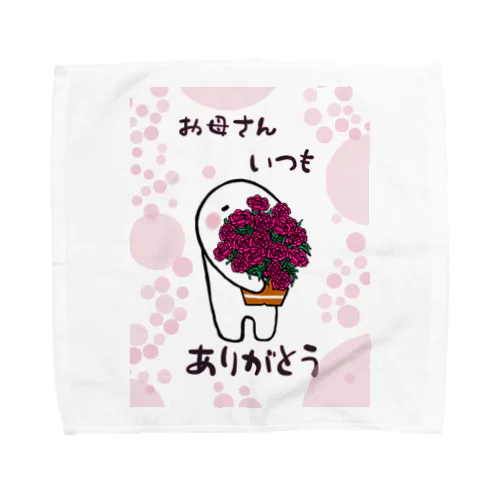 ありがとう Towel Handkerchief