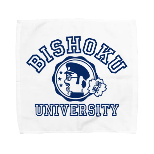 美食大学 Towel Handkerchief