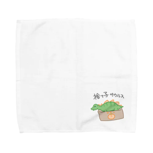 捨て子サウルスくん Towel Handkerchief