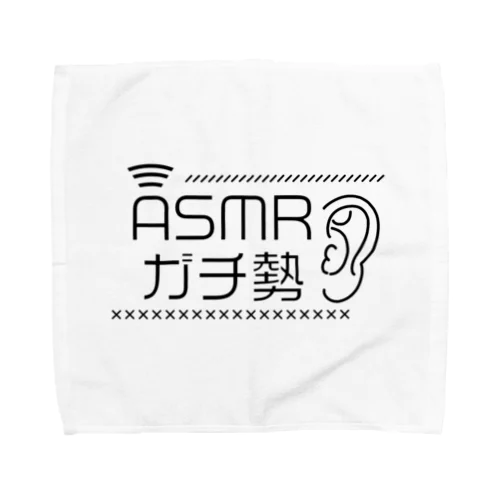 ASMRガチ勢（黒文字） Towel Handkerchief