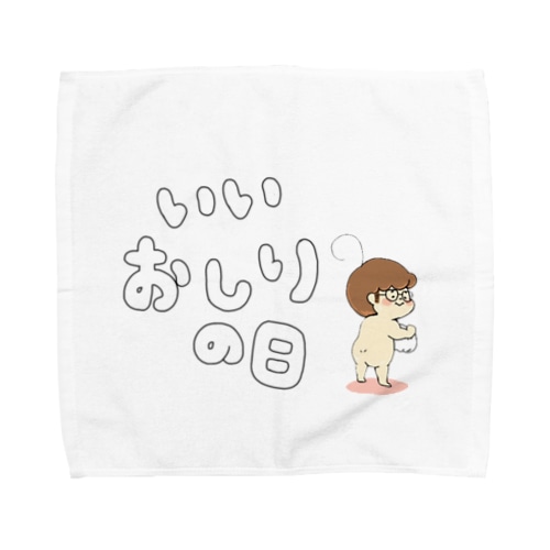 いいおしりの日 Towel Handkerchief