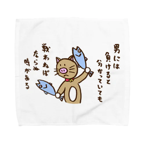 ぶたねこぶっち　男の名言 Towel Handkerchief