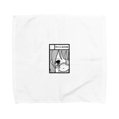 眼帯サークルカット Towel Handkerchief