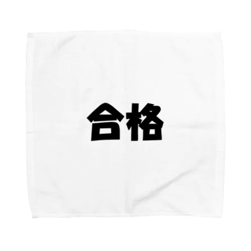 合格（パワーワードシリーズ003） Towel Handkerchief