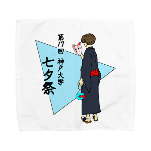 七夕祭 Towel Handkerchief