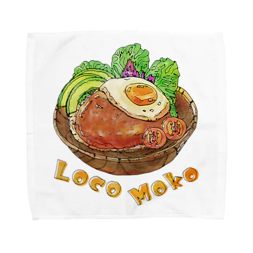 ロコモコ/Loco Moko Towel Handkerchief