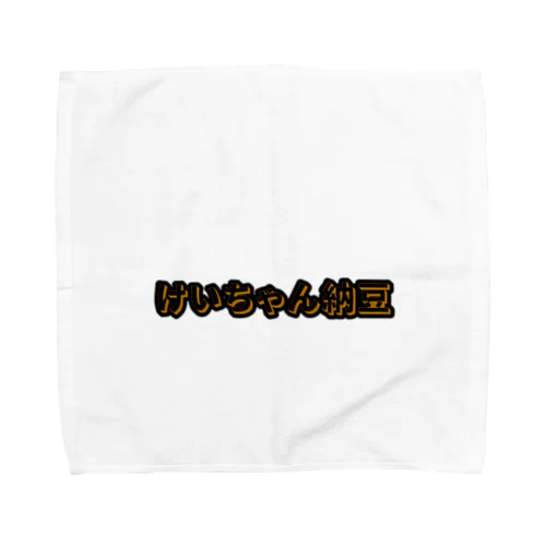 けいちゃん納豆グッズ2 Towel Handkerchief