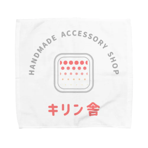 キリン舎ロゴ Towel Handkerchief