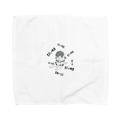 だいすきちゃん Towel Handkerchief