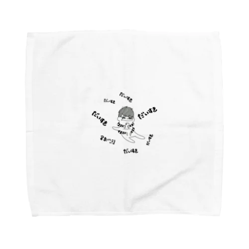 だいすきくん Towel Handkerchief