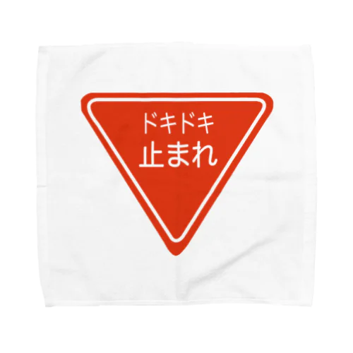 止まれ Towel Handkerchief