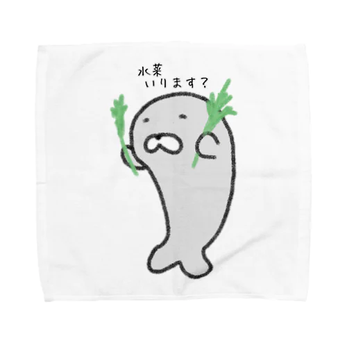 水菜をお裾分けしてくれるアザラシ Towel Handkerchief