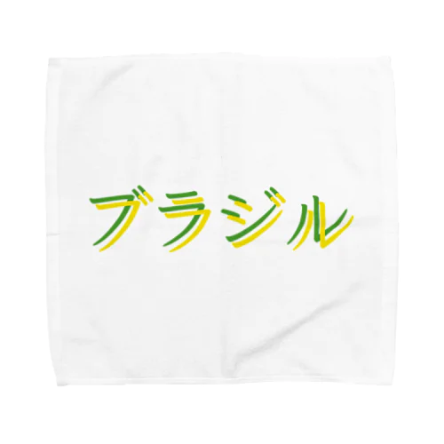 サッカー王国 ブラジル Towel Handkerchief