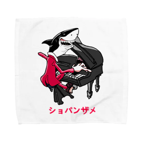 ショパンザメ Towel Handkerchief