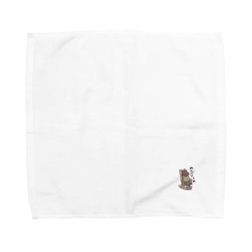 のんびりしよ Towel Handkerchief