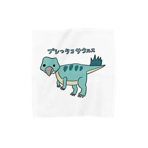 プシッタコサウルス Towel Handkerchief