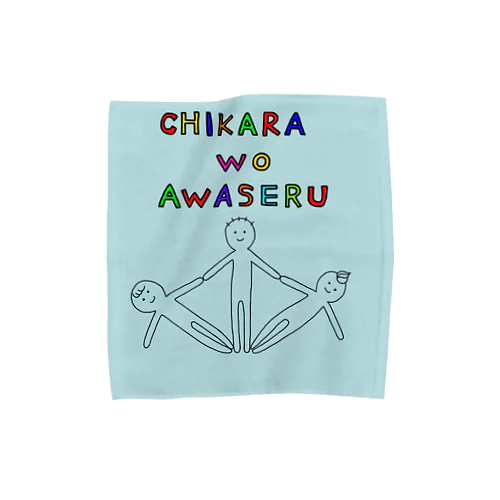 力を合わせる Towel Handkerchief