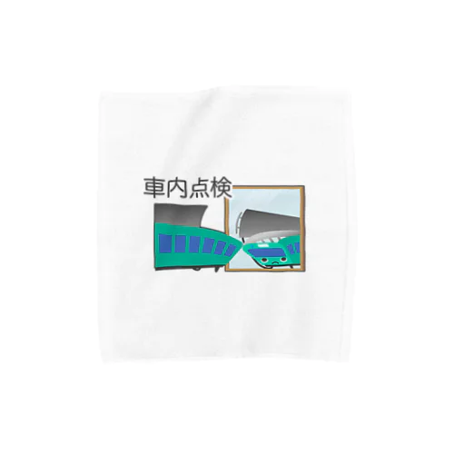 車内点検 Towel Handkerchief