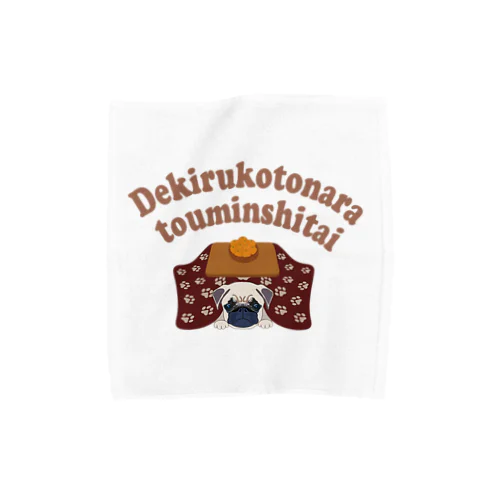 できることなら冬眠したい Towel Handkerchief