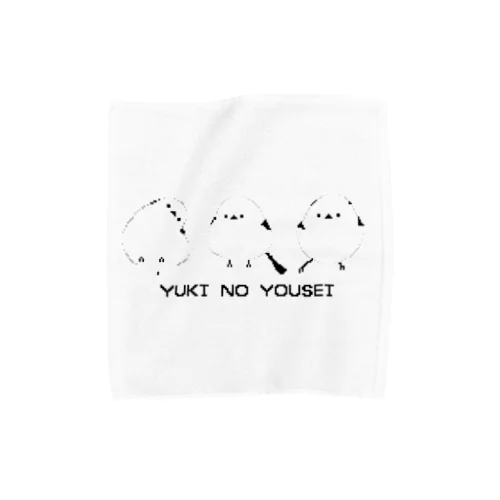 【ドット絵】雪の妖精シマエナガ(YUKI NO YOUSEI) Towel Handkerchief