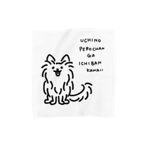 えがおでみあげる犬 Towel Handkerchief