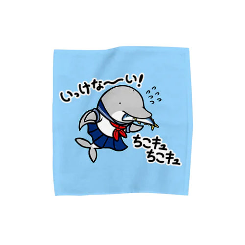 女子高生イルカ Towel Handkerchief