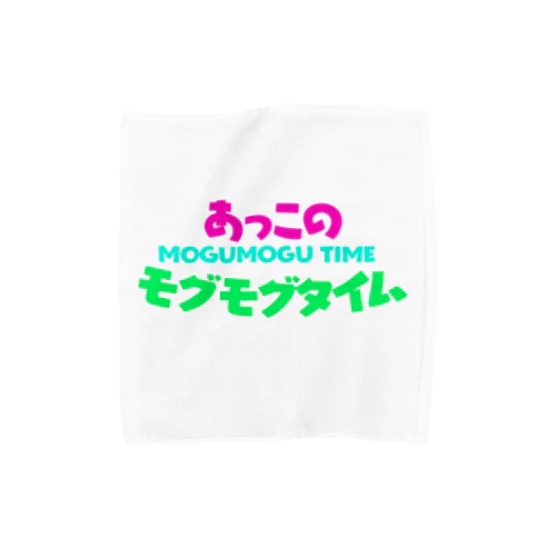 モグモグタイム_ハンドタオル Towel Handkerchief