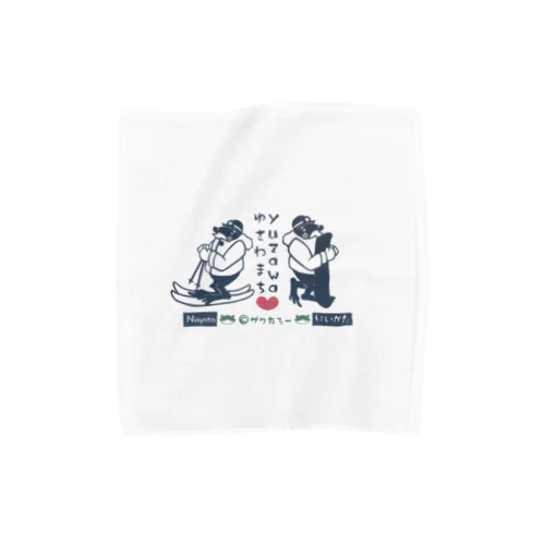 冬の湯沢町で滑るザワ！《新潟県に変装ザワたろー》 Towel Handkerchief