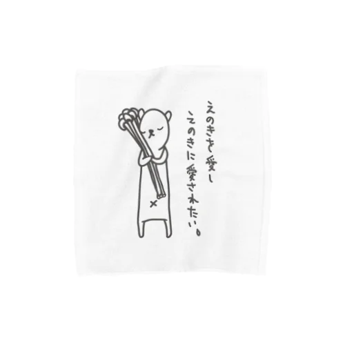 愛し愛されたい。 Towel Handkerchief