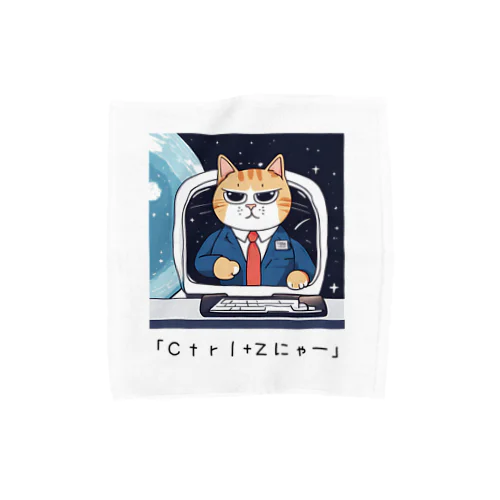 IT猫　Ctrl+Z ニャー♪ タオルハンカチ