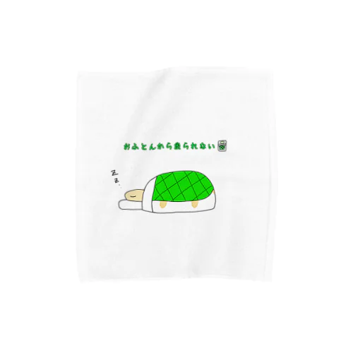 おふとんから出られないカメ　小物 Towel Handkerchief