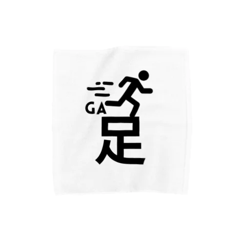 足が速い Towel Handkerchief