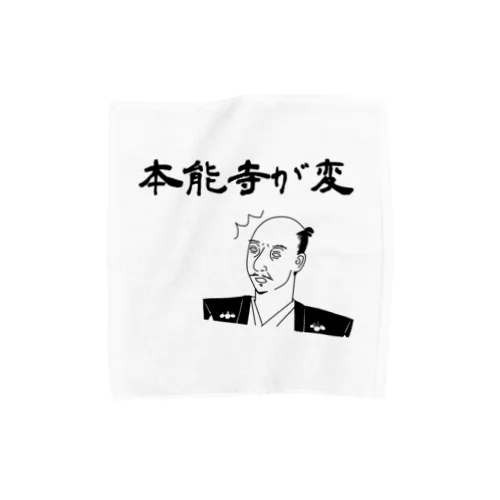 本能寺が変 (織田信長) Towel Handkerchief