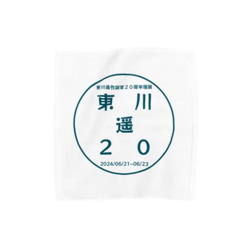 東川遥２０公式グッズ_ROGO Towel Handkerchief