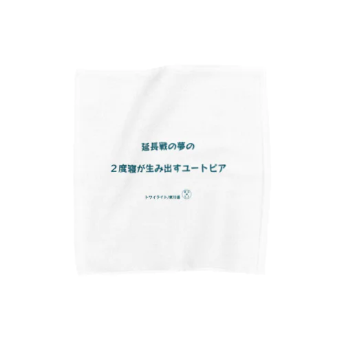 東川遥２０公式グッズ_トワイライトC Towel Handkerchief