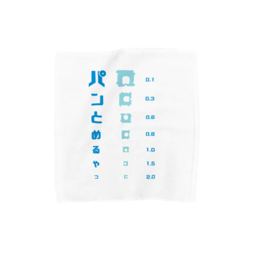 パンの袋とめるやつ 視力検査 Towel Handkerchief