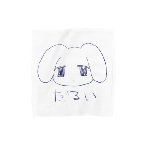 だるい Towel Handkerchief