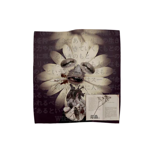 毒蟲。命の花ハンドタオル Towel Handkerchief