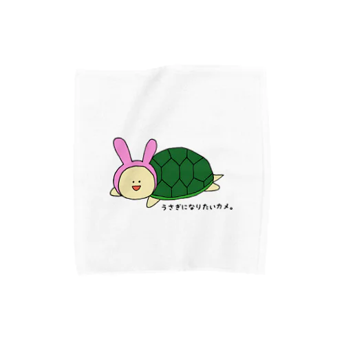 うさぎになりたいカメ。 Towel Handkerchief