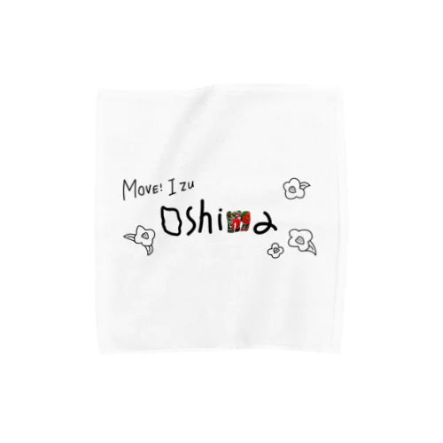 move! izuoshima kuro Towel Handkerchief