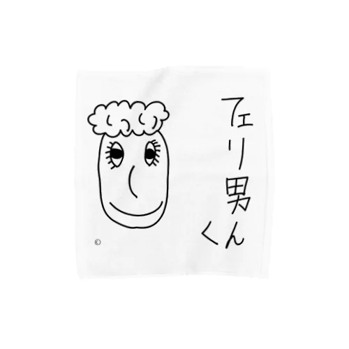 フェリ男くん タオルハンカチ（Mサイズ用） Towel Handkerchief