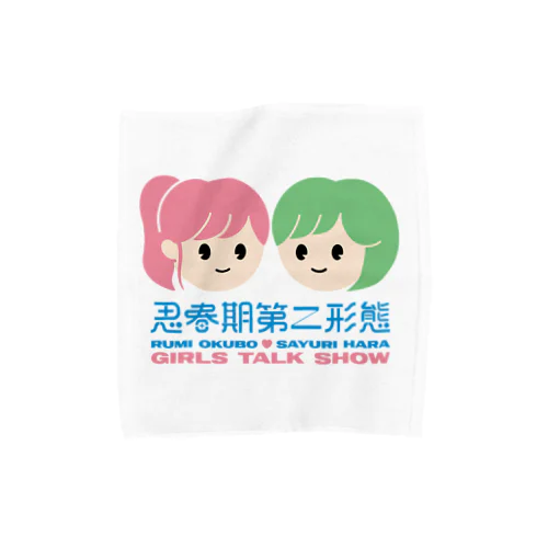 オリジナルタオルハンカチ Towel Handkerchief