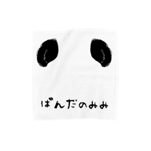 ぱんだのみみ Towel Handkerchief