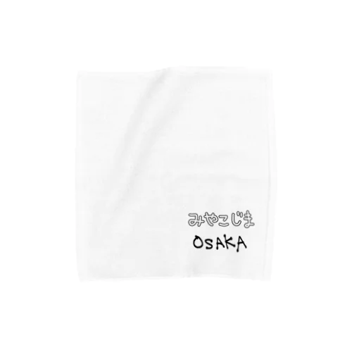 みやこじまOSAKA Towel Handkerchief