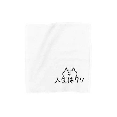 【ねこ】人生はクソ Towel Handkerchief