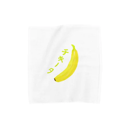 チキータカーブ Towel Handkerchief