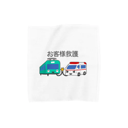 お客様救護 Towel Handkerchief